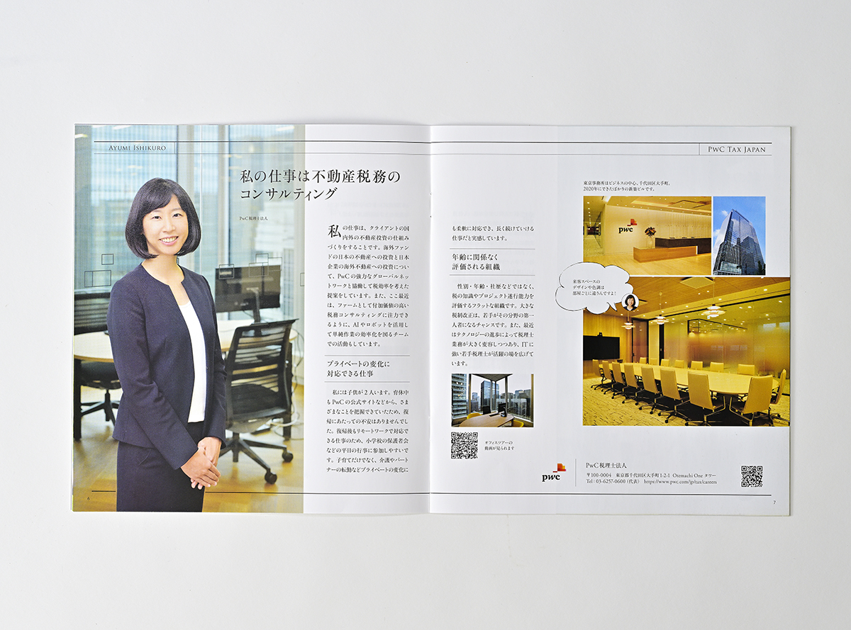 企業パーティー撮影