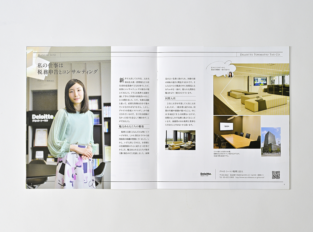 リモートワーク撮影